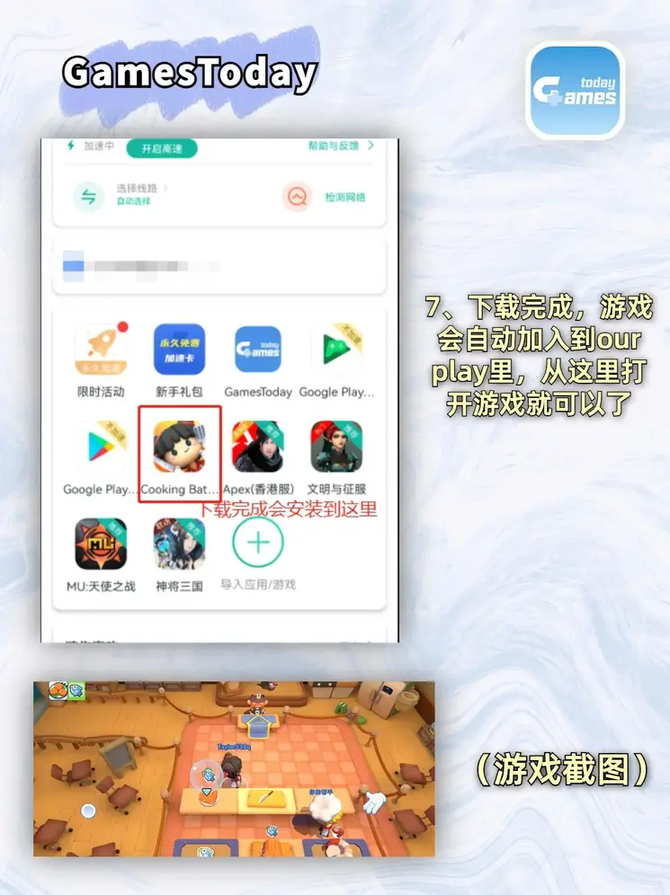 xbapp直播间观看截图4